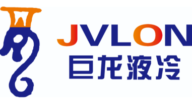 四川巨龙液冷科技有限公司