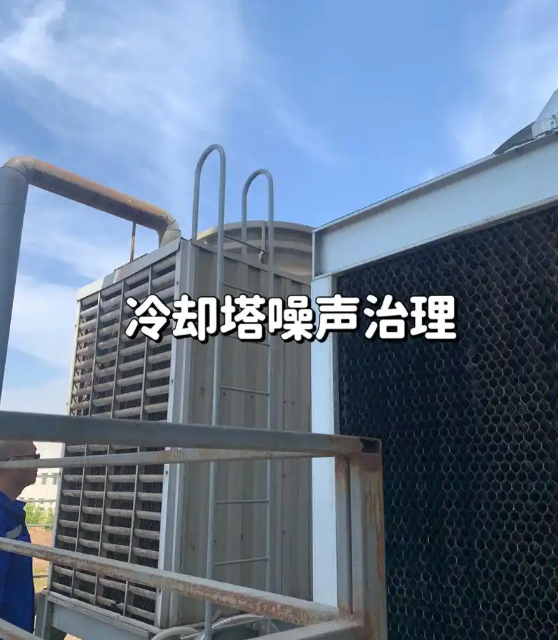 各类型冷却塔的噪音