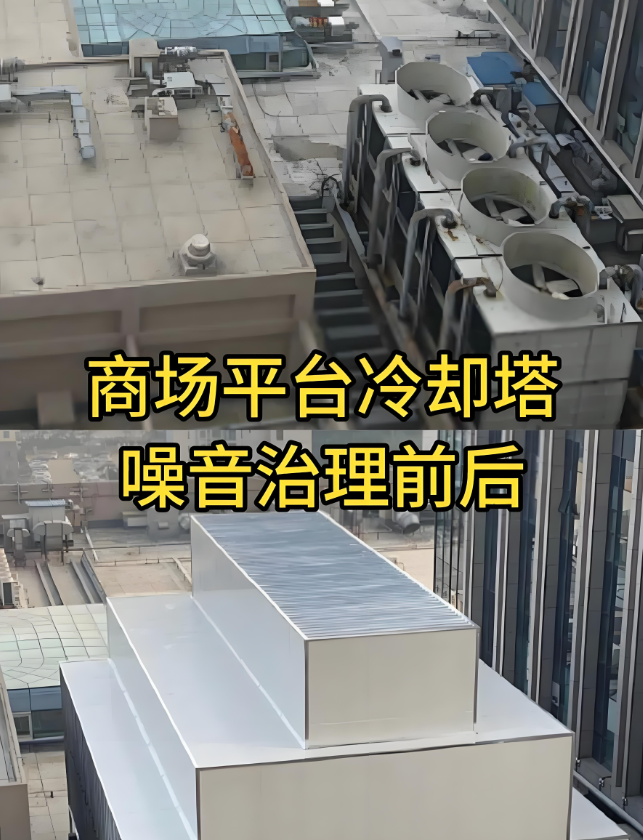 机械通风冷却塔噪声